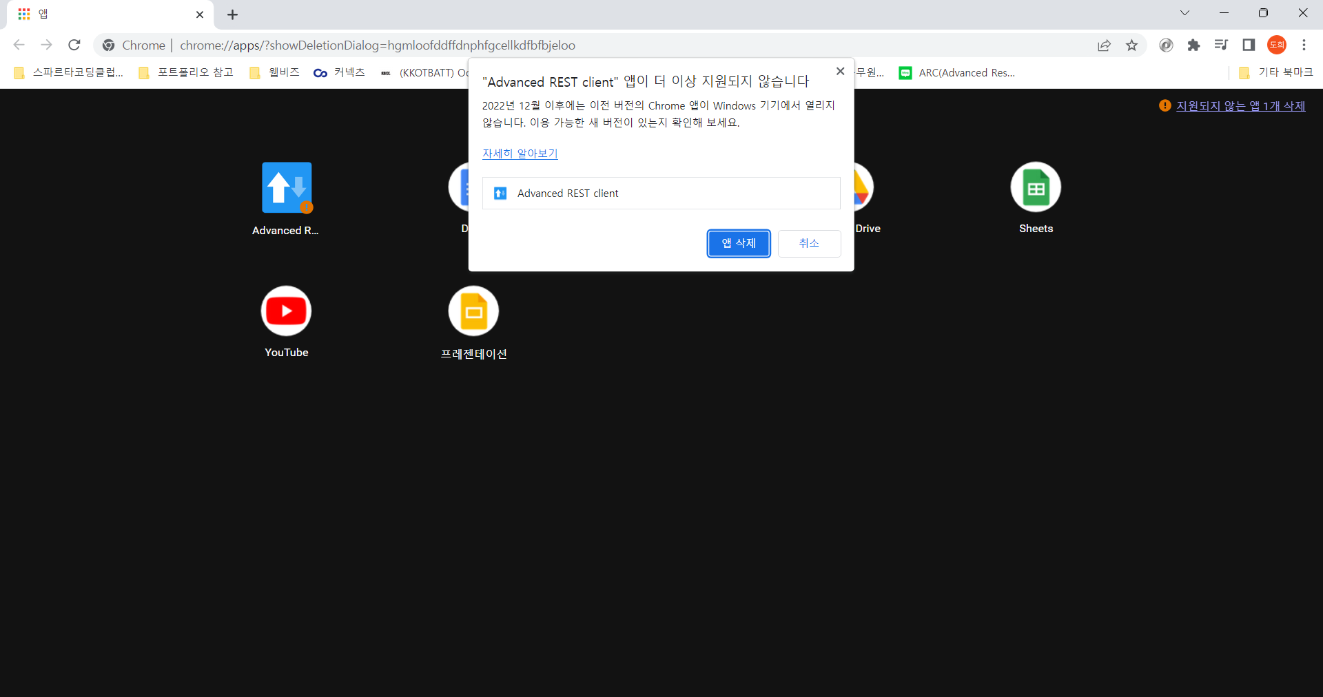 스파르타 즉문즉답
