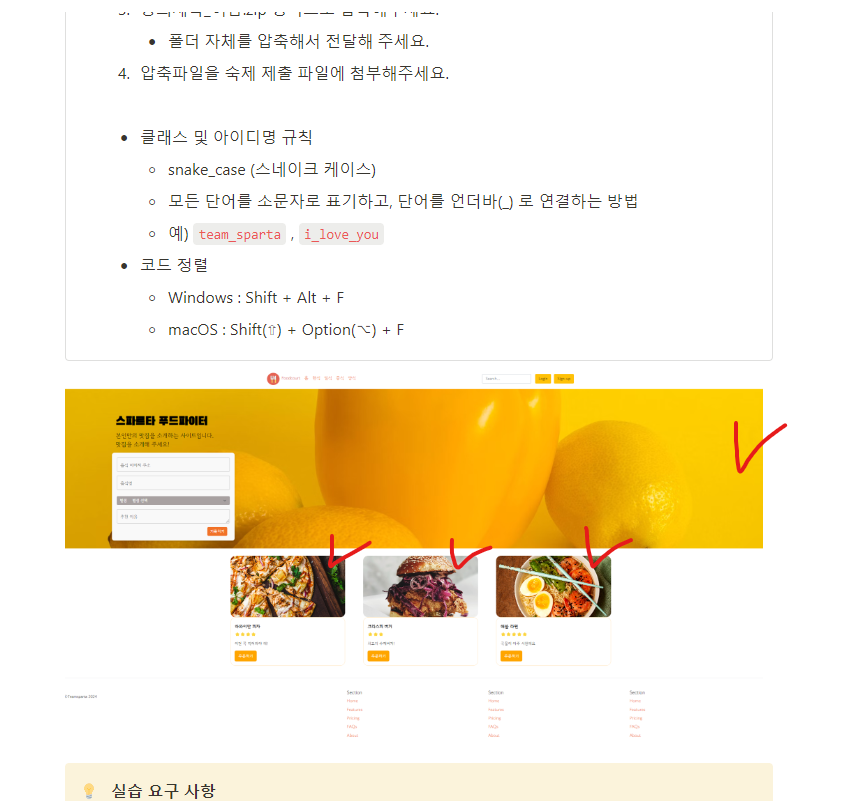 스파르타 즉문즉답