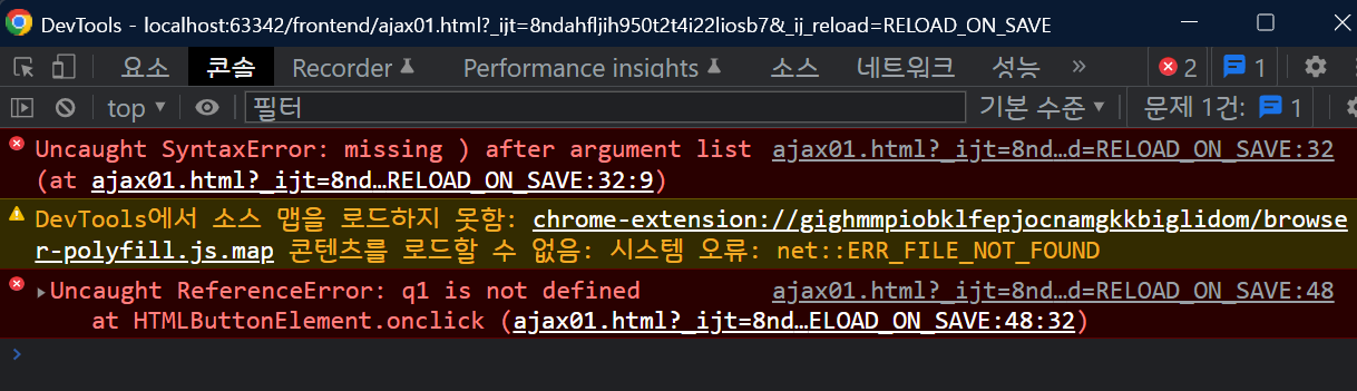 스파르타 즉문즉답