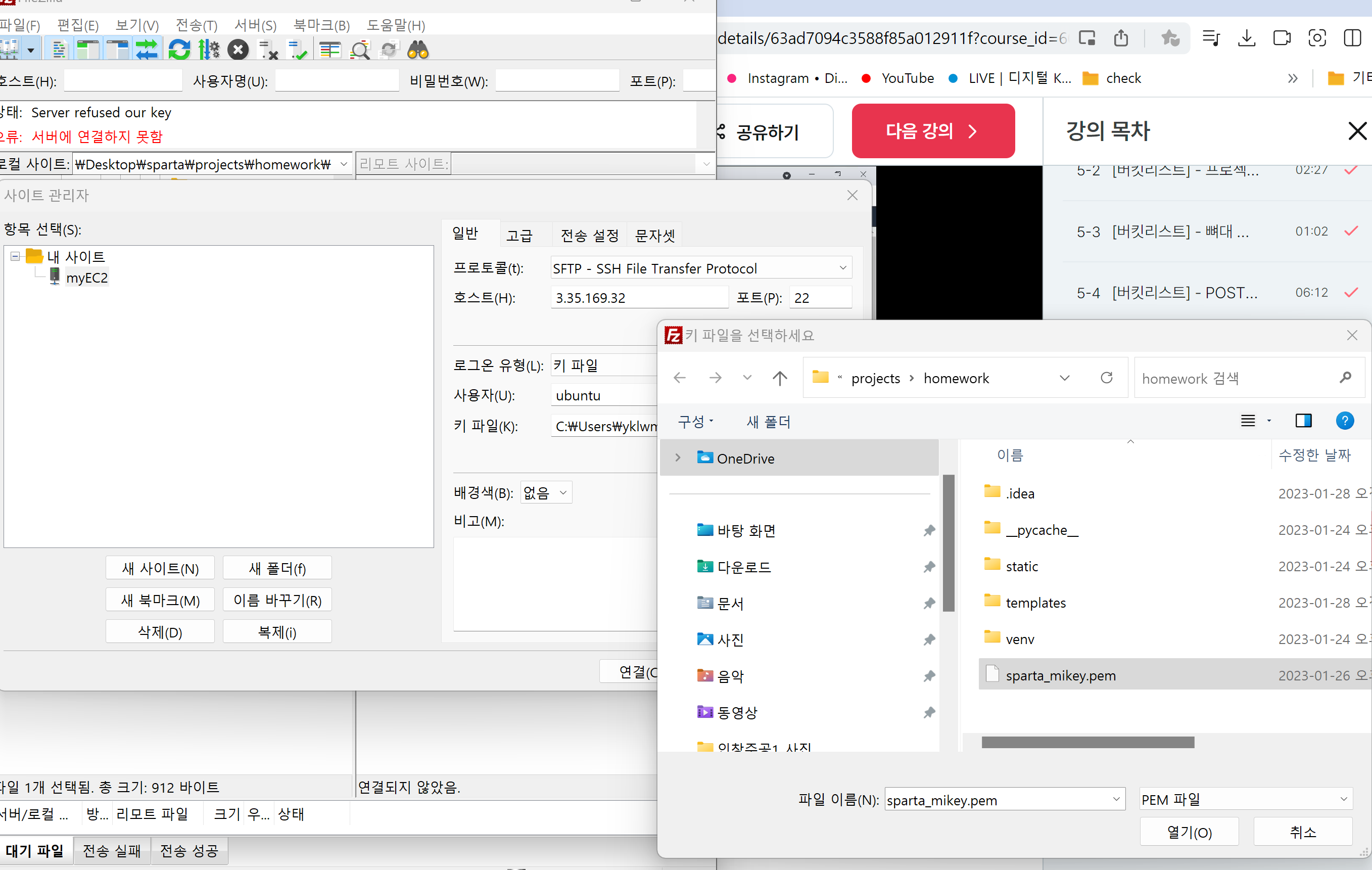 스파르타 즉문즉답