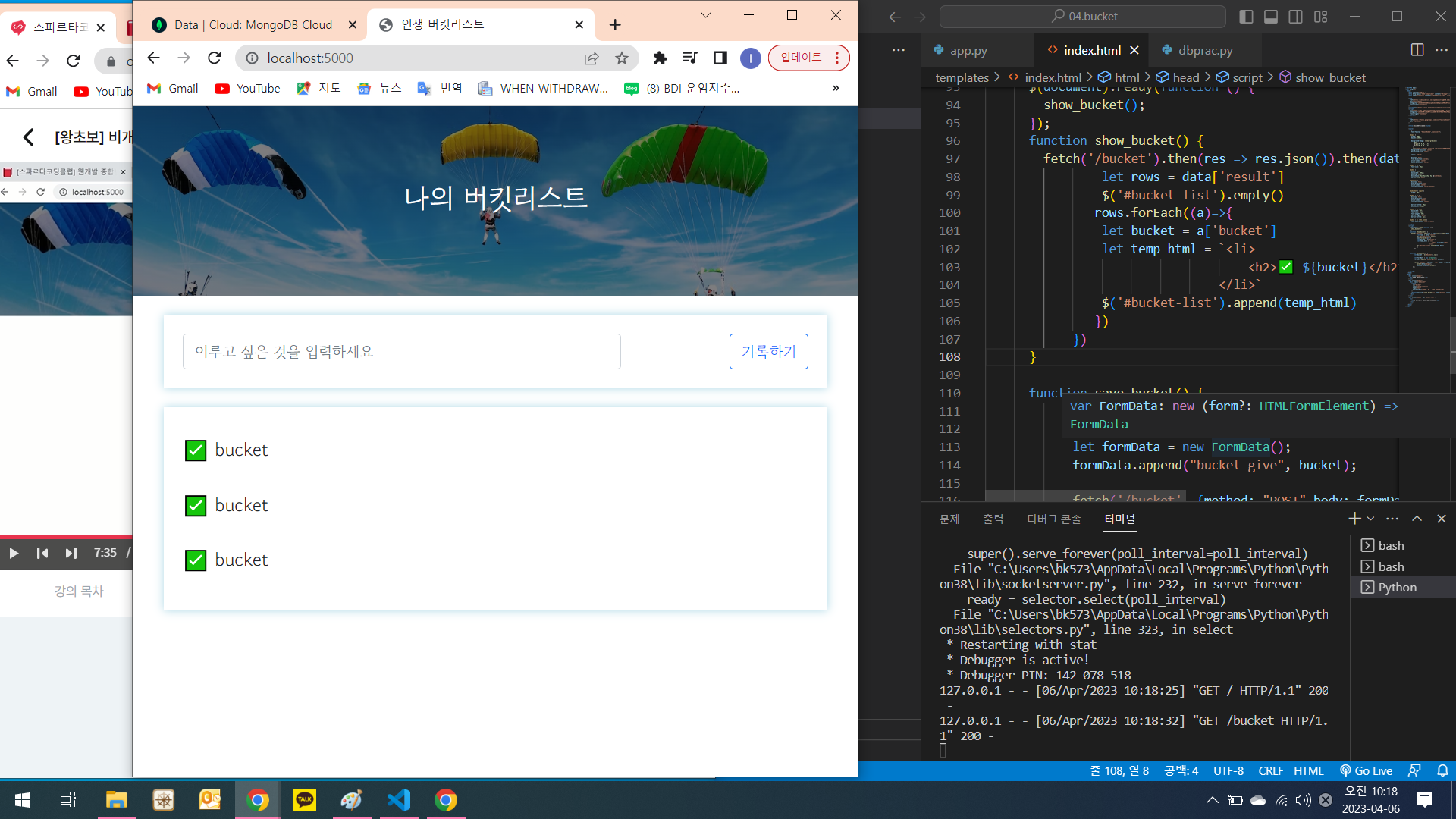 스파르타 즉문즉답