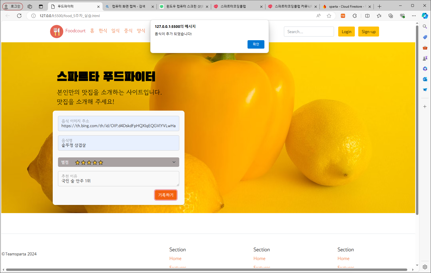 스파르타 즉문즉답