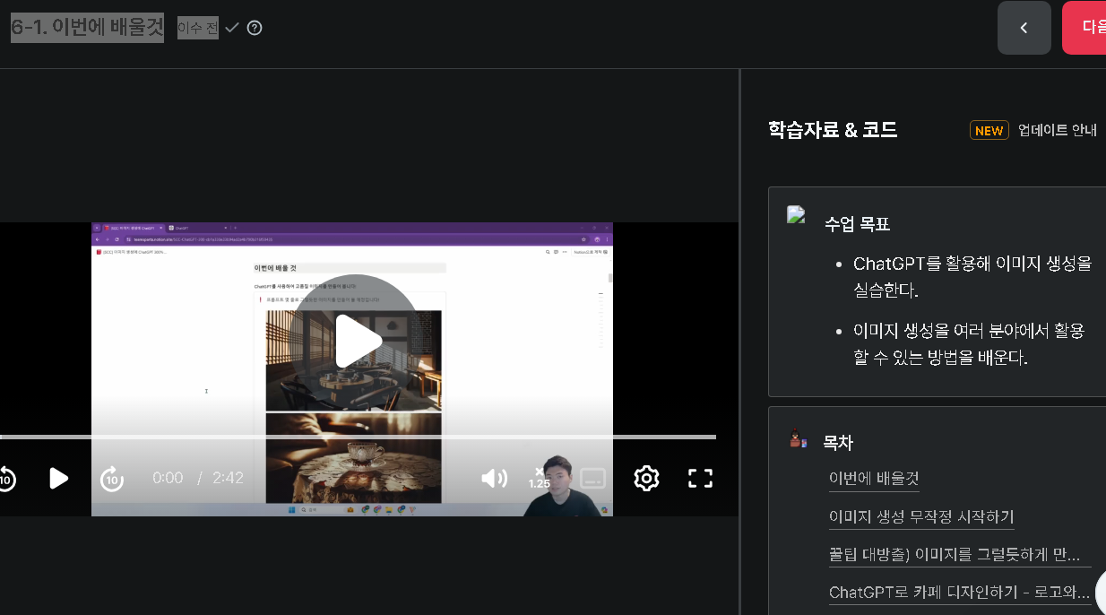 스파르타 즉문즉답
