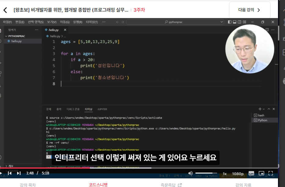 스파르타 즉문즉답
