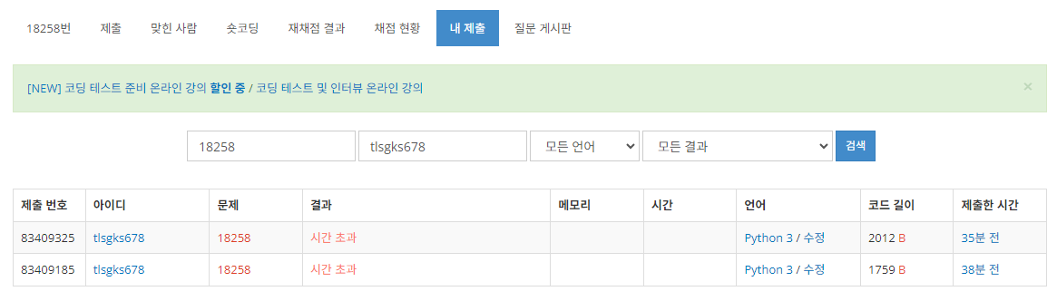 스파르타 즉문즉답