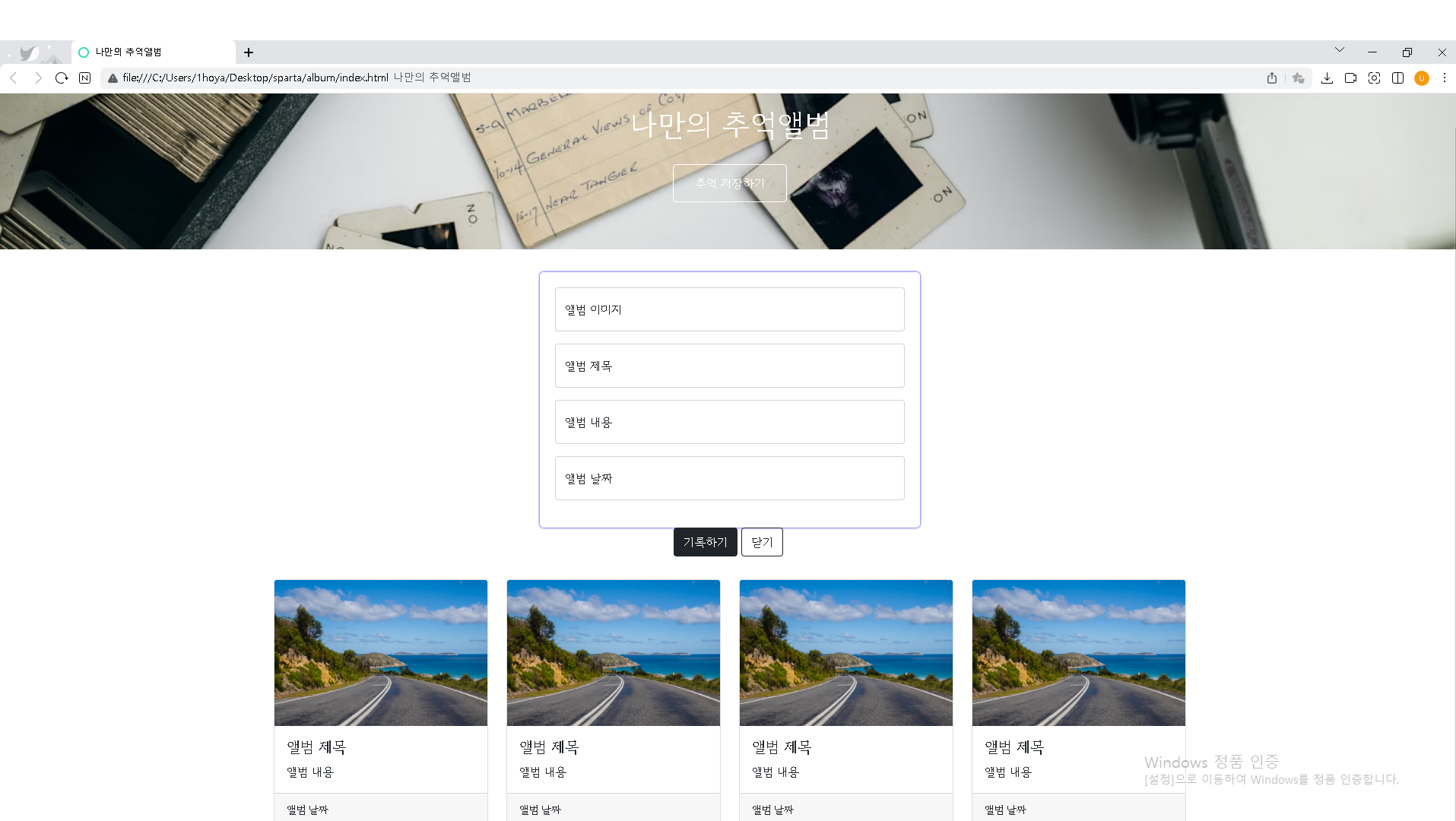스파르타 즉문즉답