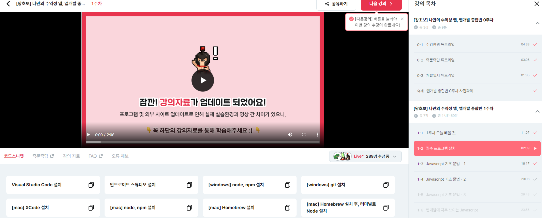 스파르타 즉문즉답