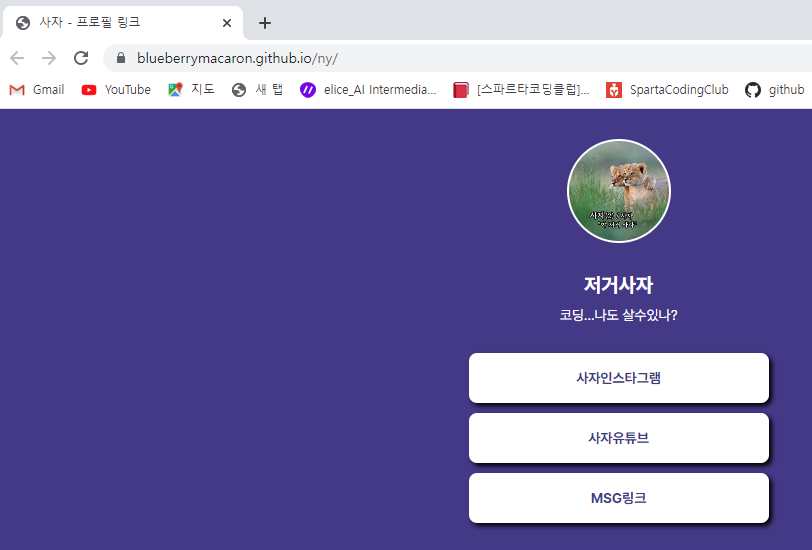 스파르타 즉문즉답