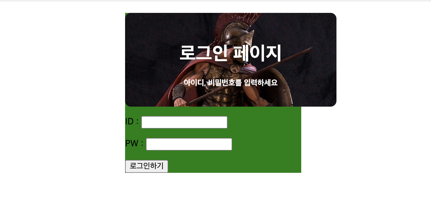 스파르타 즉문즉답
