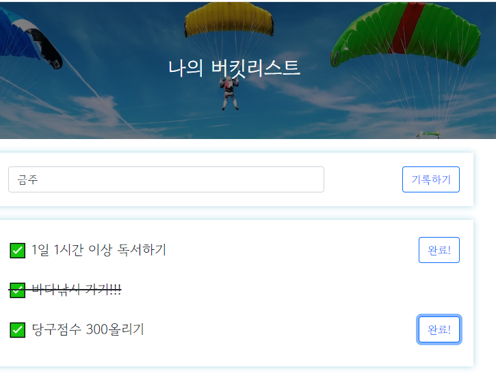 스파르타 즉문즉답