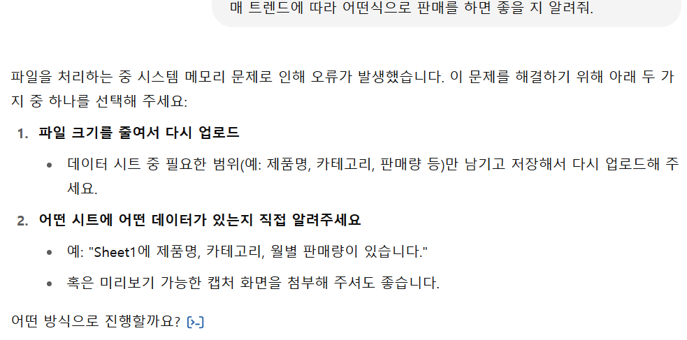 스파르타 즉문즉답