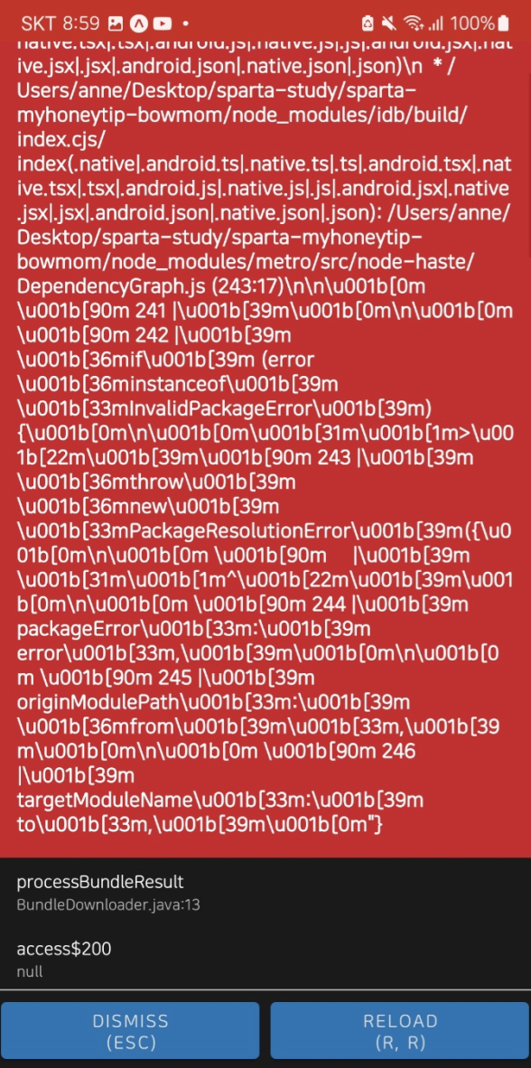 스파르타 즉문즉답