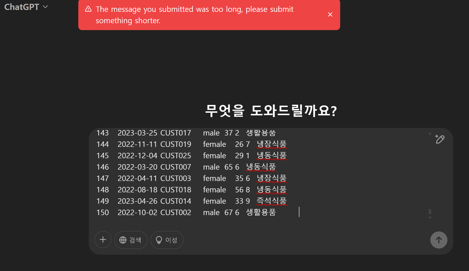 스파르타 즉문즉답