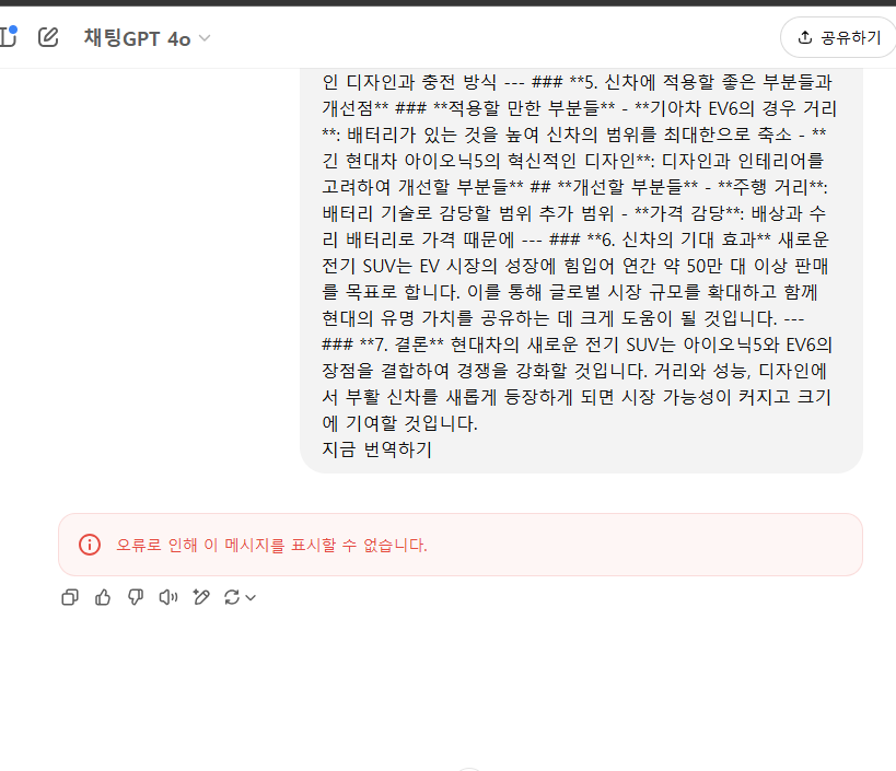 스파르타 즉문즉답