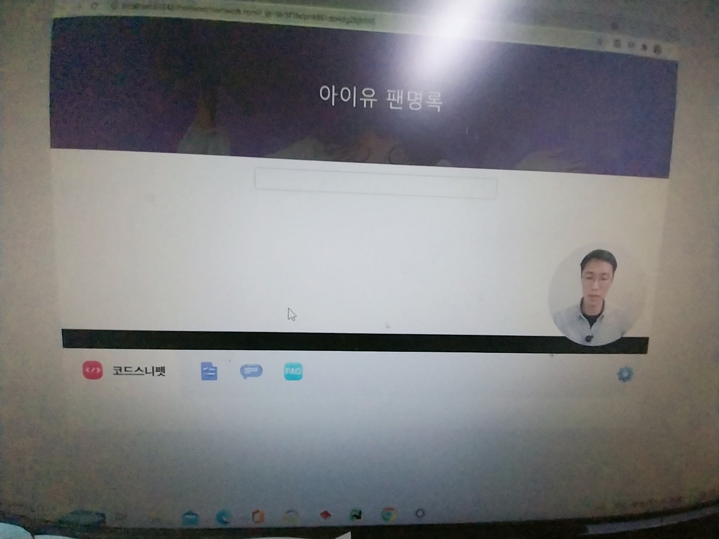 스파르타 즉문즉답