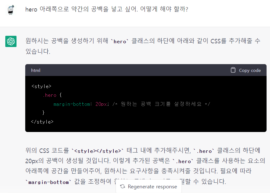 스파르타 즉문즉답