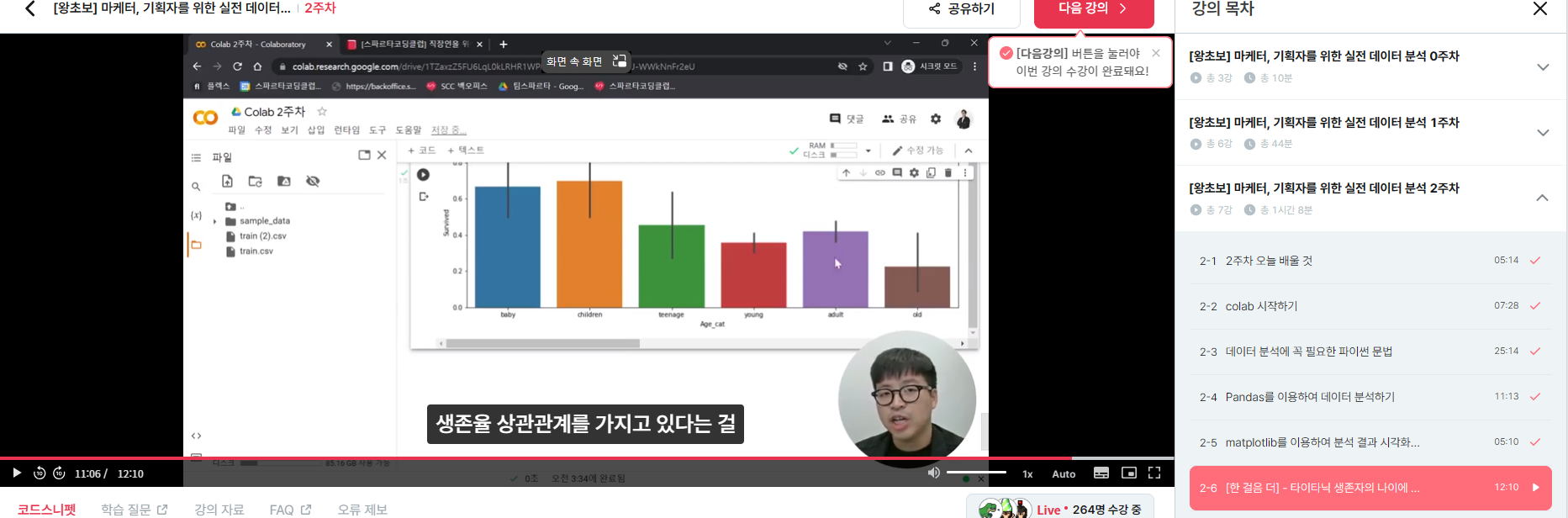 스파르타 즉문즉답