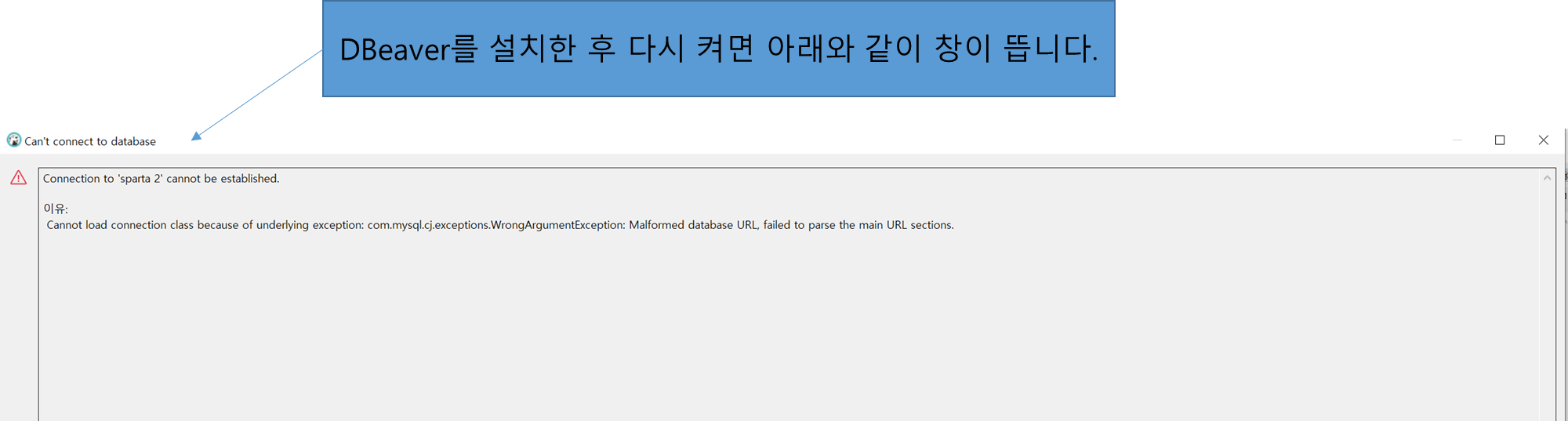 스파르타 즉문즉답