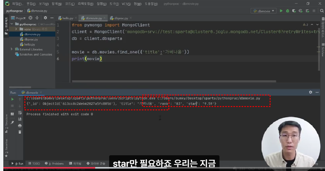 스파르타 즉문즉답