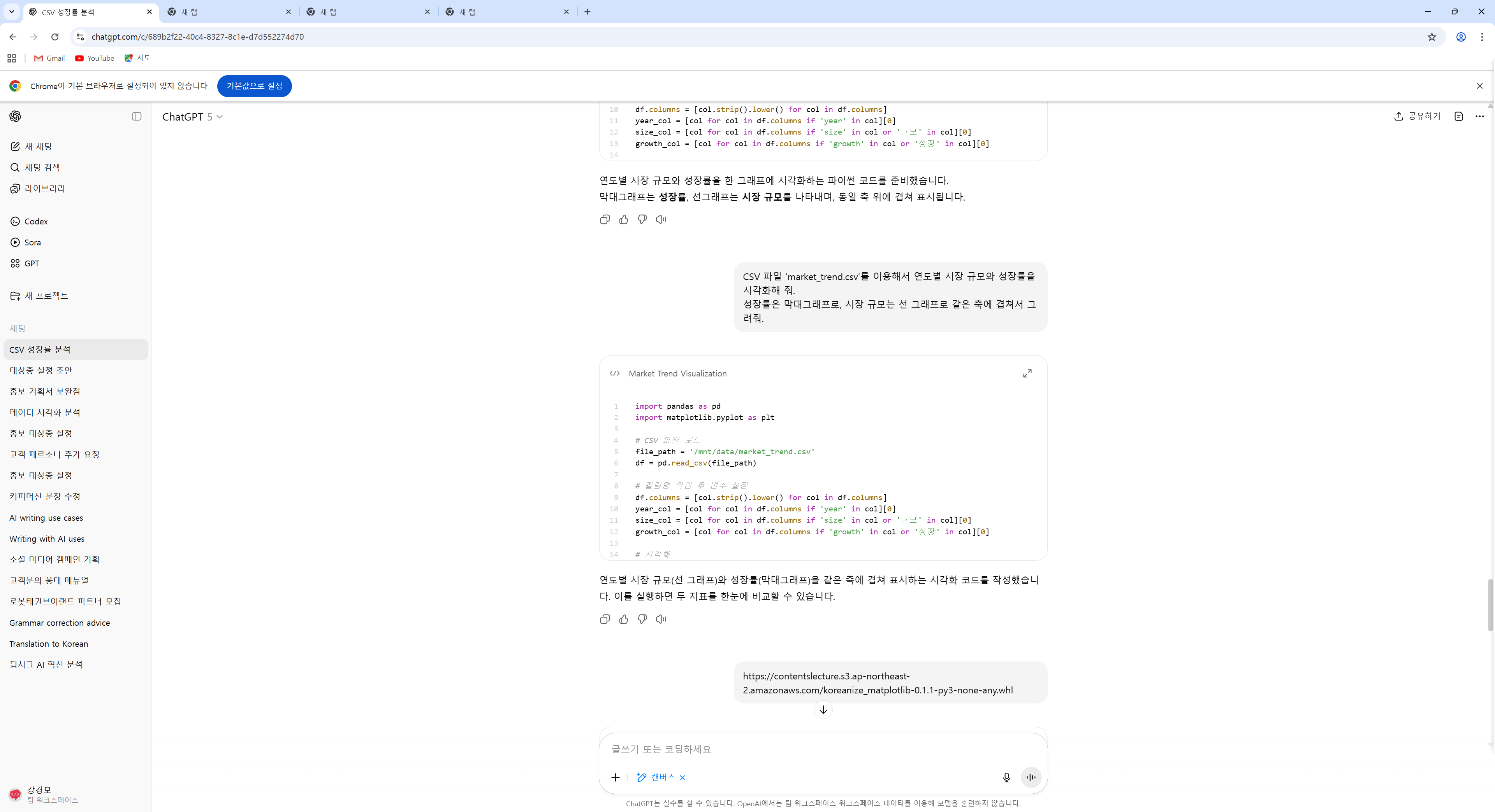 스파르타 즉문즉답