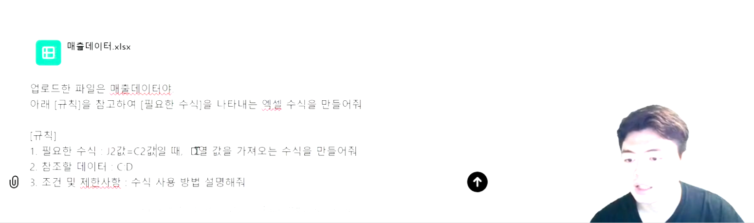 스파르타 즉문즉답