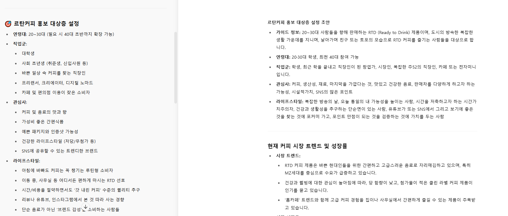 스파르타 즉문즉답