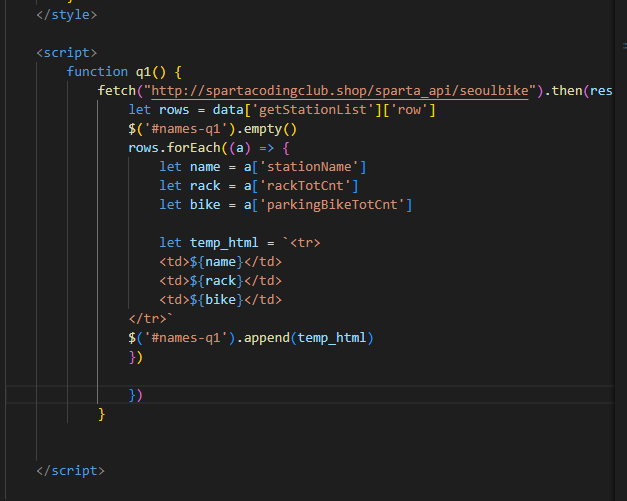 스파르타 즉문즉답