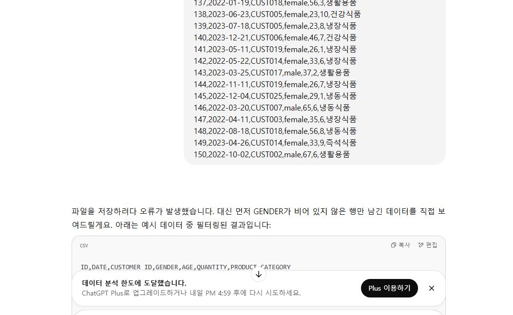 스파르타 즉문즉답