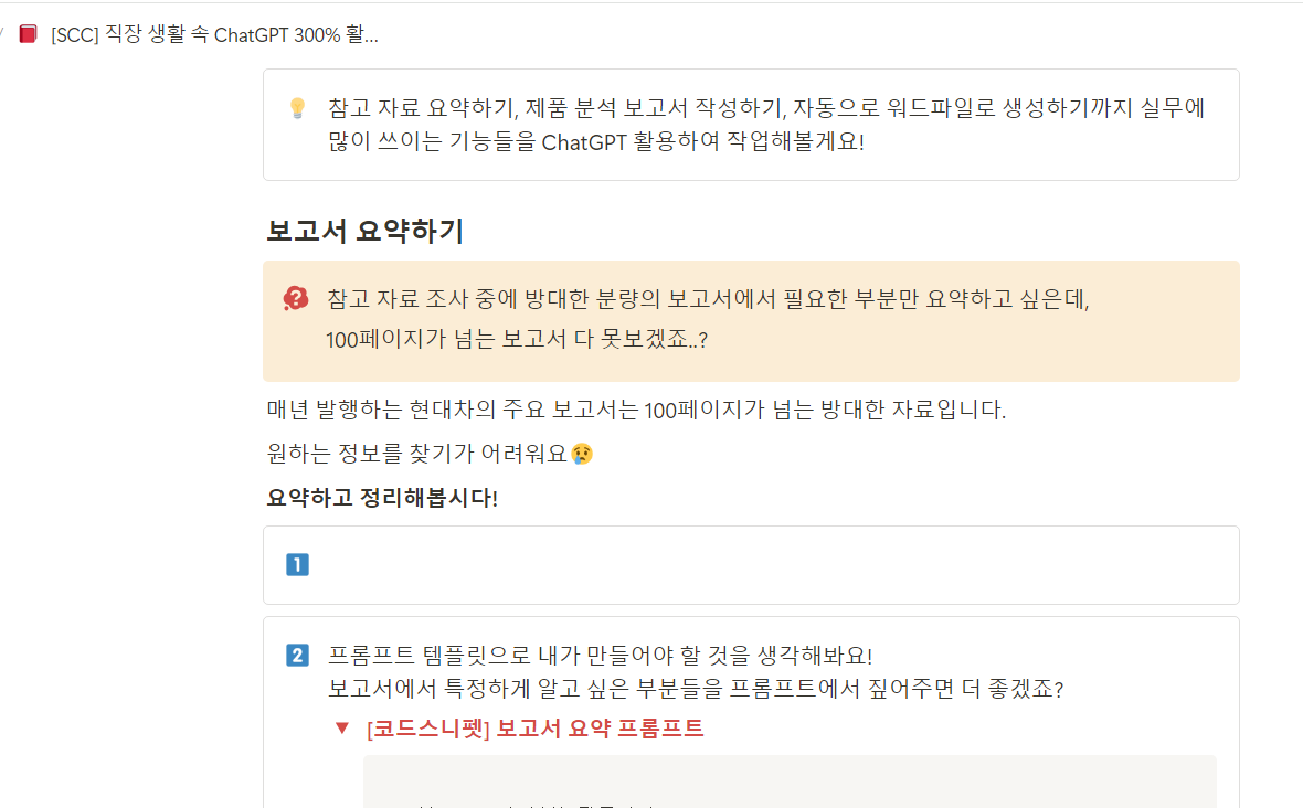 스파르타 즉문즉답