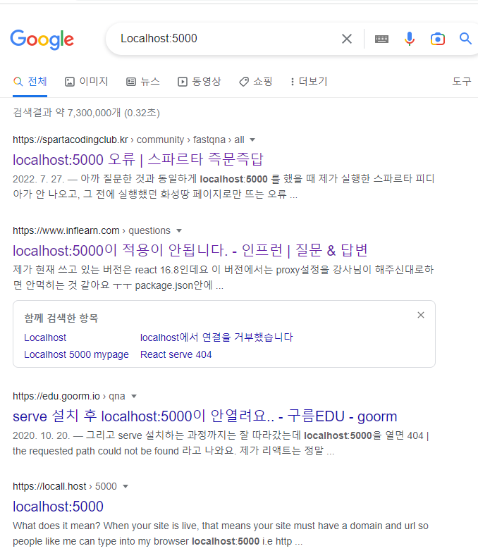 스파르타 즉문즉답