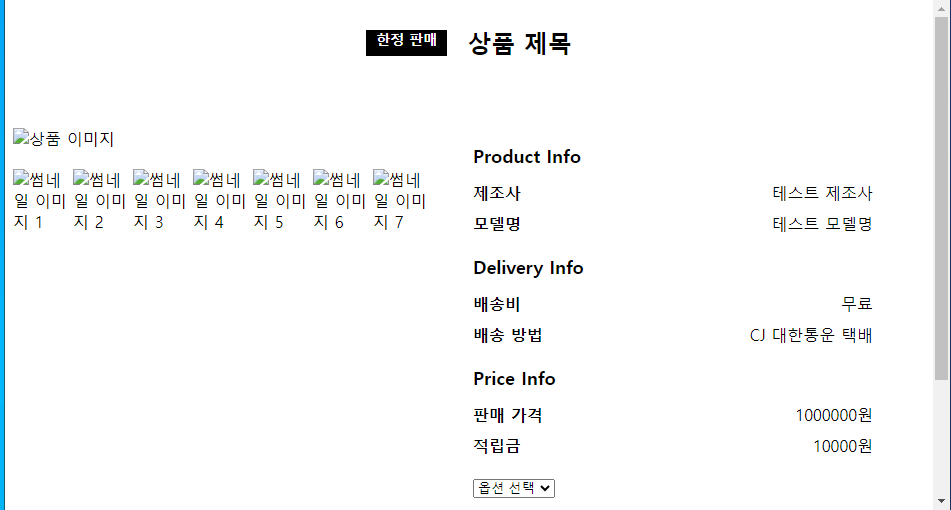 스파르타 즉문즉답