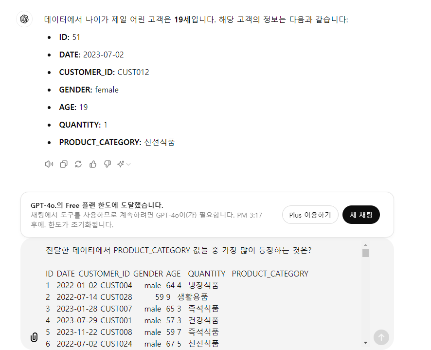 스파르타 즉문즉답