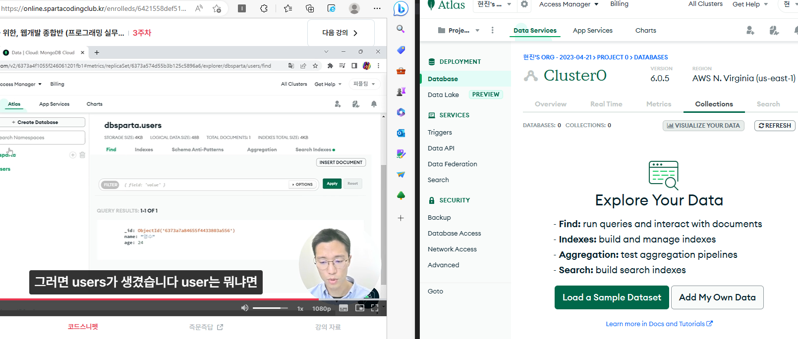 스파르타 즉문즉답