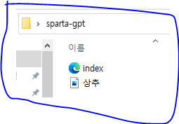스파르타 즉문즉답
