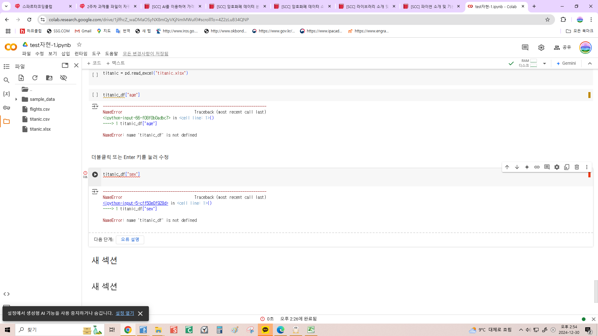 스파르타 즉문즉답