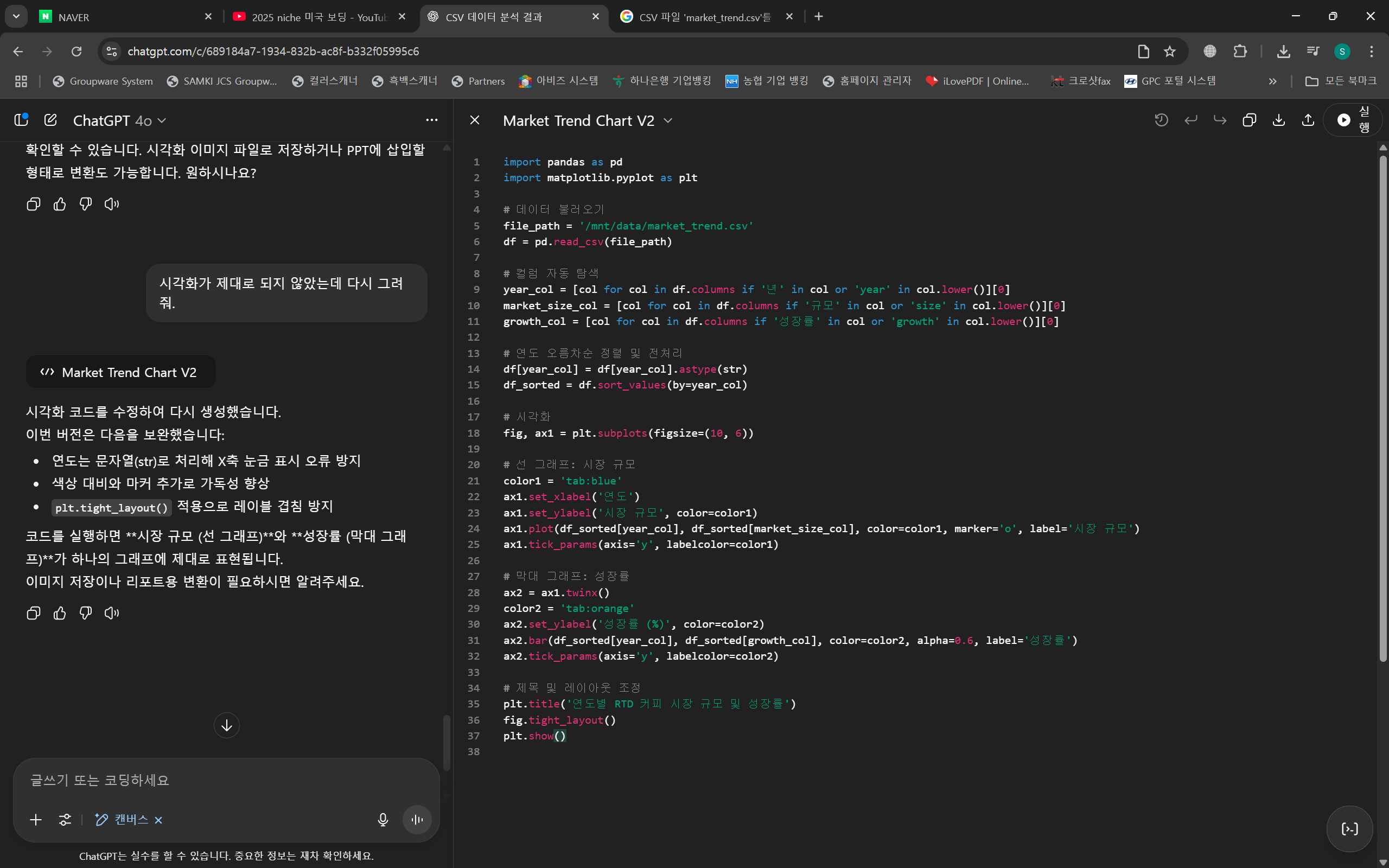 스파르타 즉문즉답