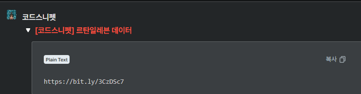 스파르타 즉문즉답