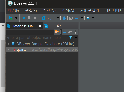스파르타 즉문즉답