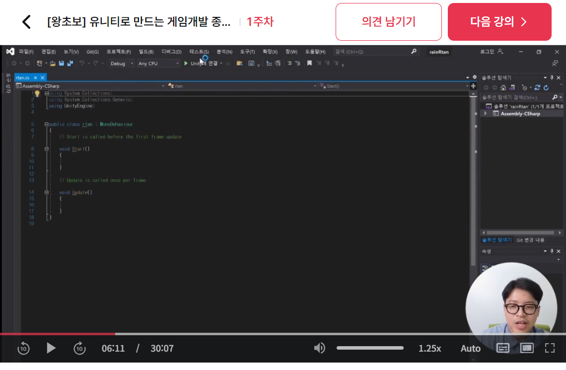 스파르타 즉문즉답