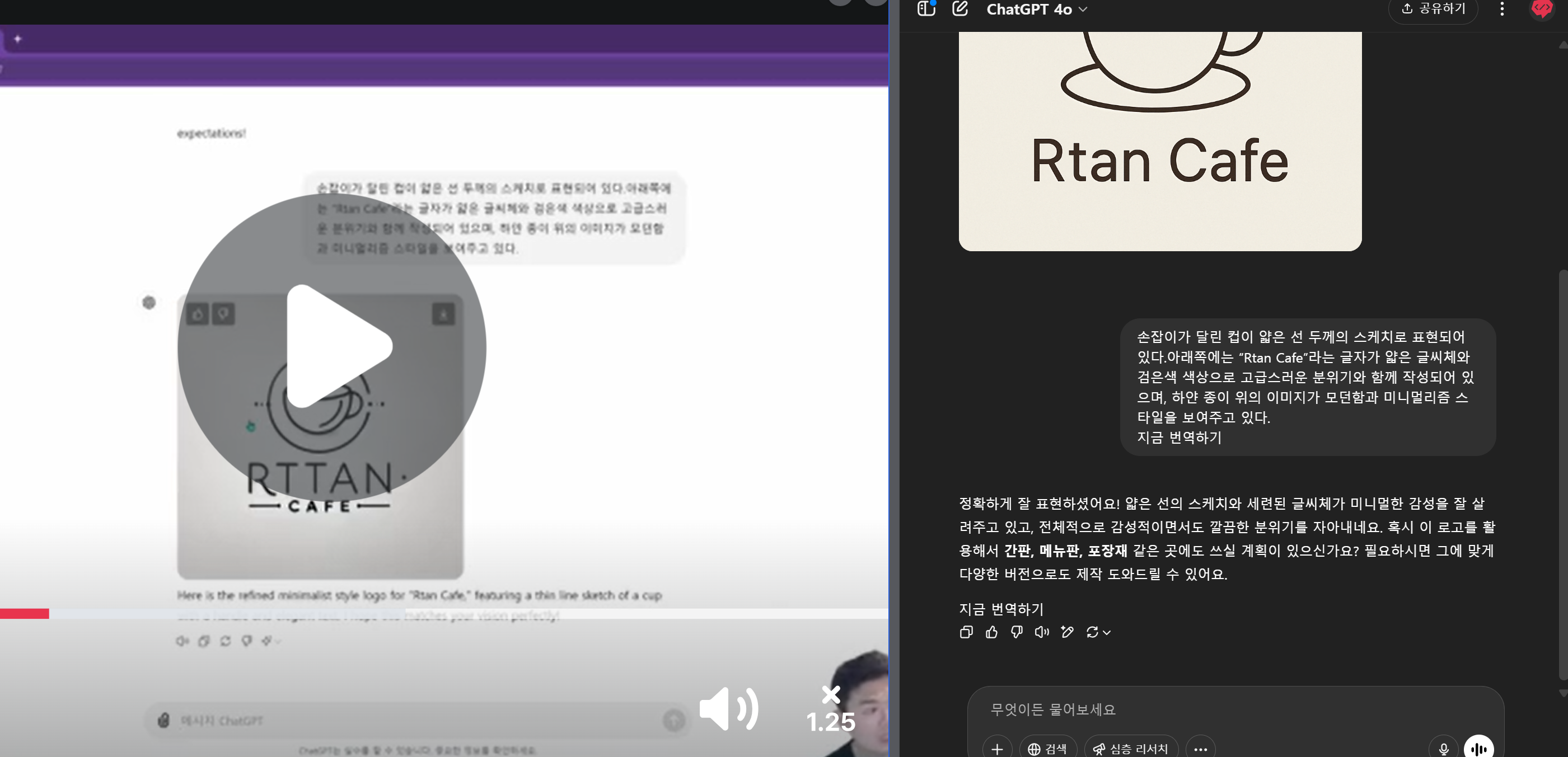 스파르타 즉문즉답