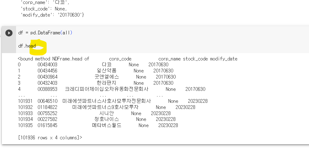 스파르타 즉문즉답