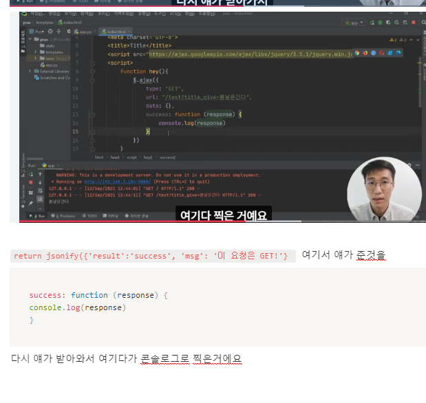 스파르타 즉문즉답