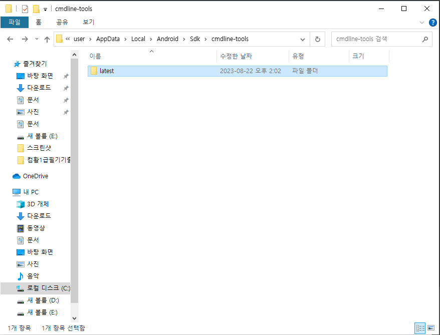 스파르타 즉문즉답