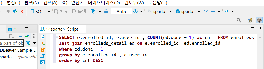 스파르타 즉문즉답