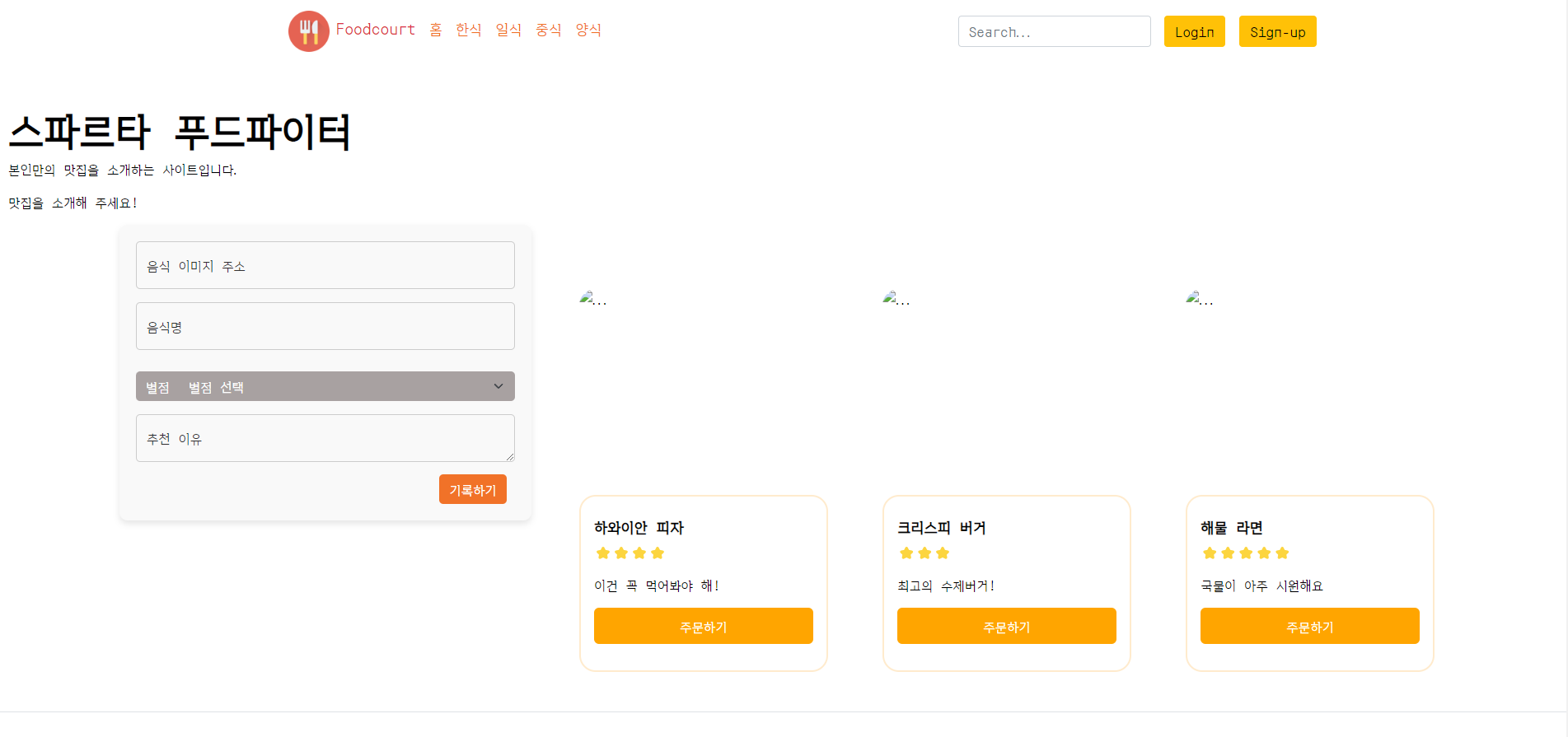 스파르타 즉문즉답