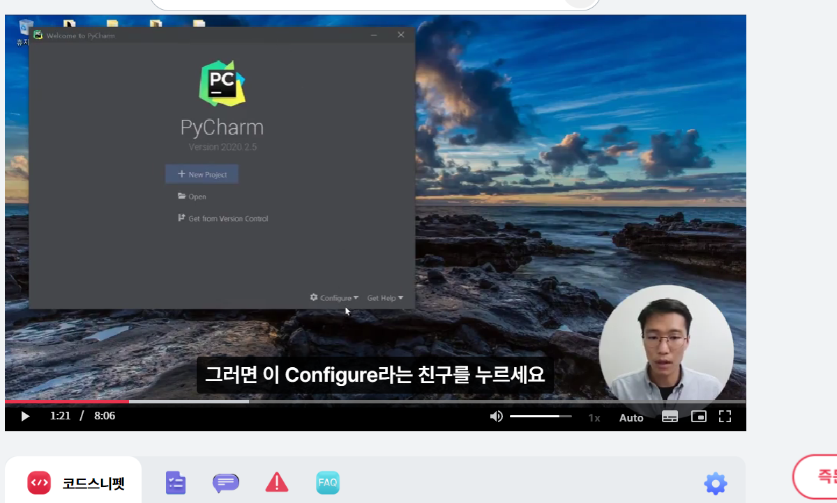 스파르타 즉문즉답