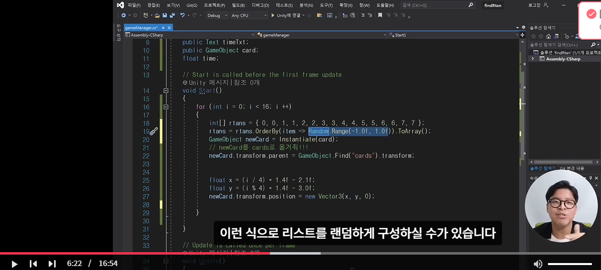 스파르타 즉문즉답