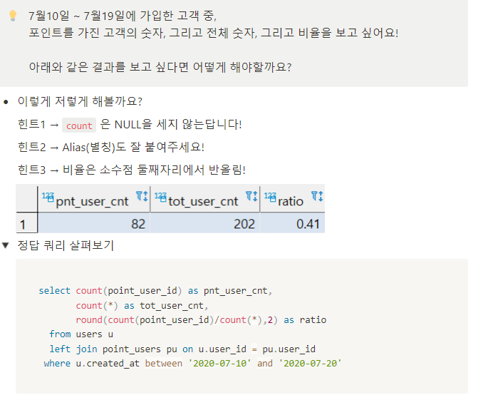 스파르타 즉문즉답