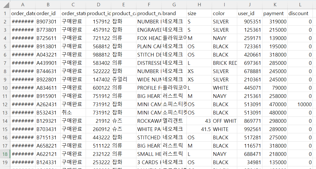 스파르타 즉문즉답