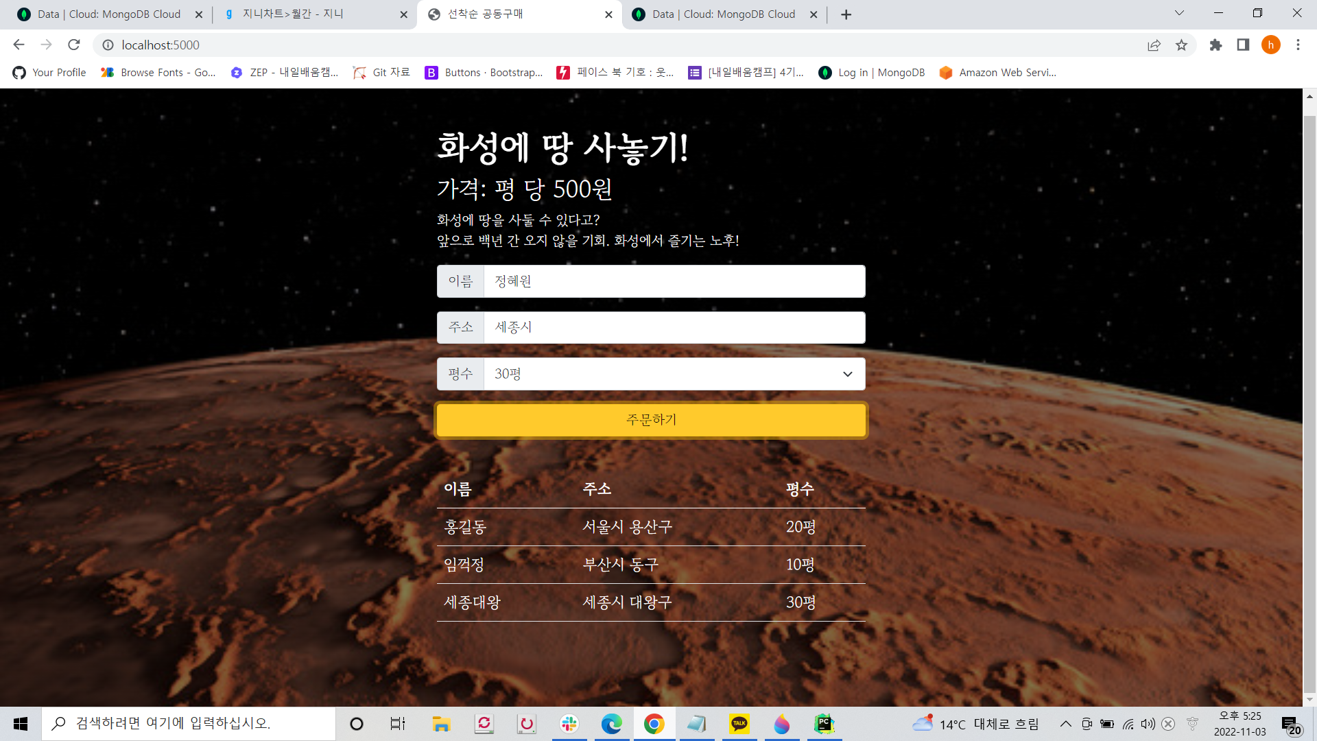 스파르타 즉문즉답